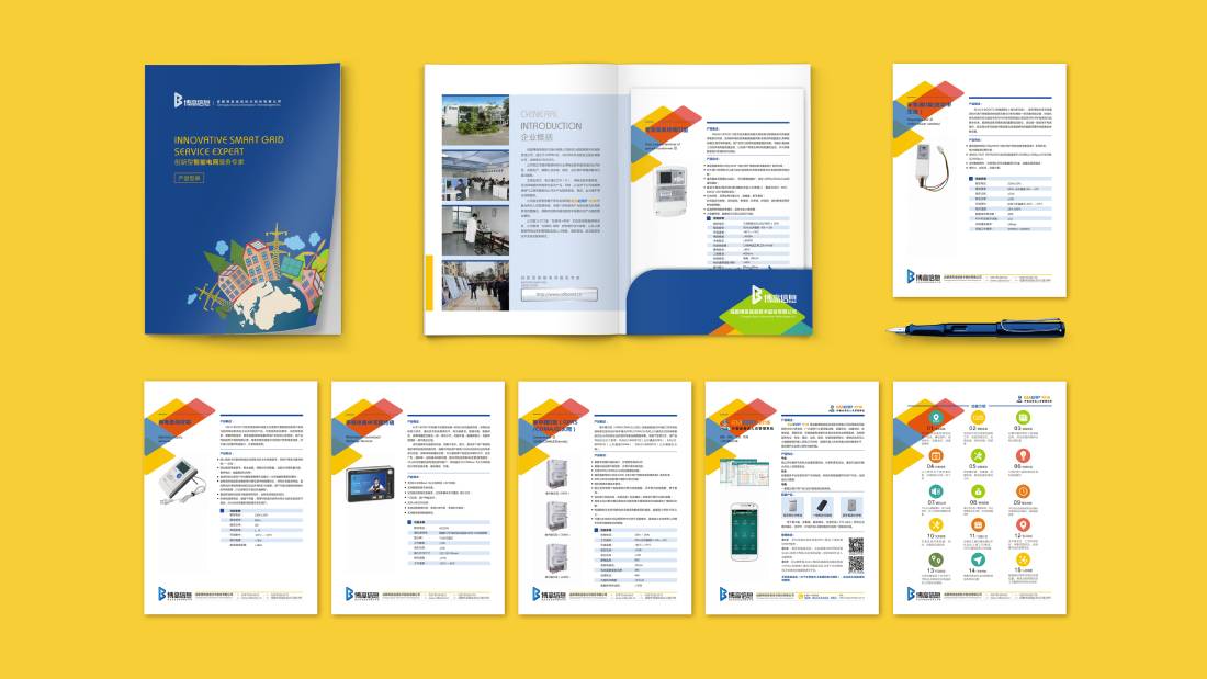 商南县画册设计谈品牌建设