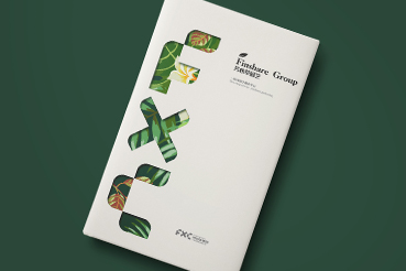 商南县样本册设计：以系统呈现，筑牢城市产业的坚实根基